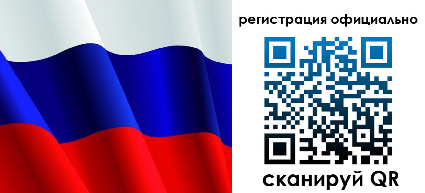 временная регистрация законно в Жукове