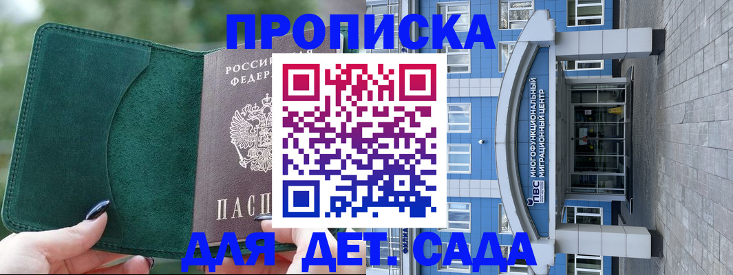 форма 3 в Жукове